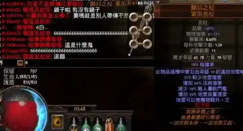 流放之路瓦尔技能好吗插图1