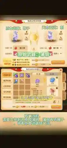 转换门派后武器怎么办插图
