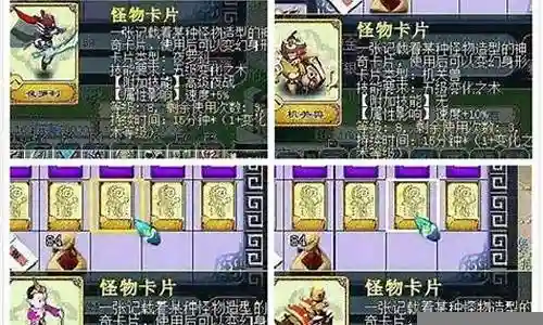 玩梦幻西游电脑卡怎么解决方法插图
