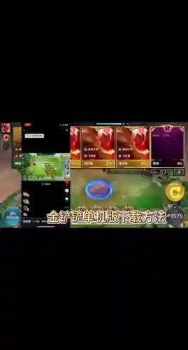 导入阵容失败插图1