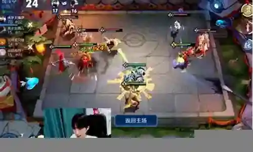 王者五排阵容孤影搭配插图