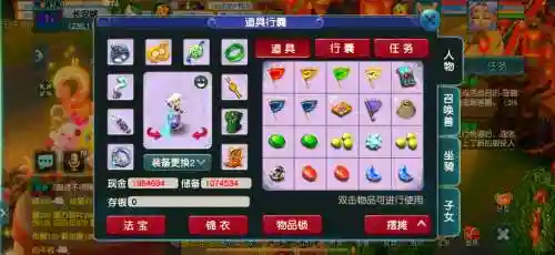 梦幻西游2火爆老区怎么赚钱插图1