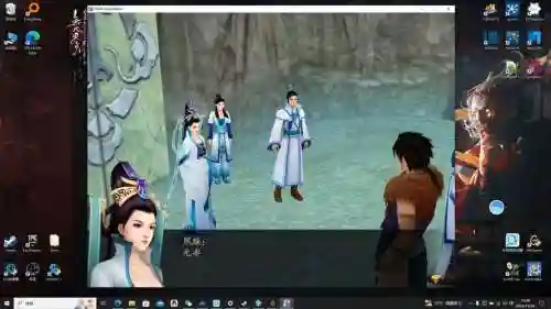 仙剑奇侠传4夙瑶技能插图1
