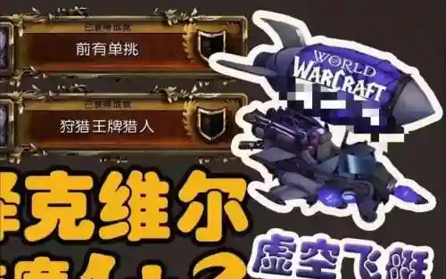 武器战士怎么打克希雷姆插图1