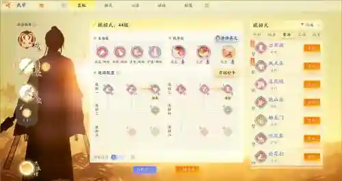射雕手游白驼技能进阶插图1