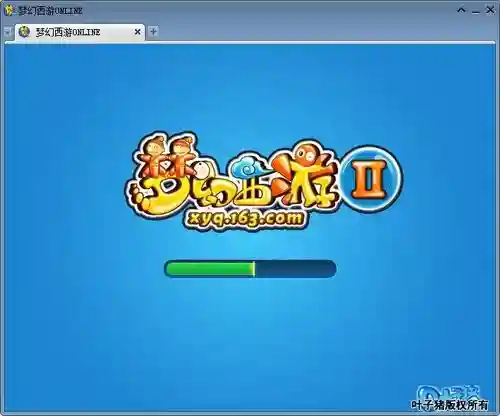 梦幻西游2卡在登录界面插图1