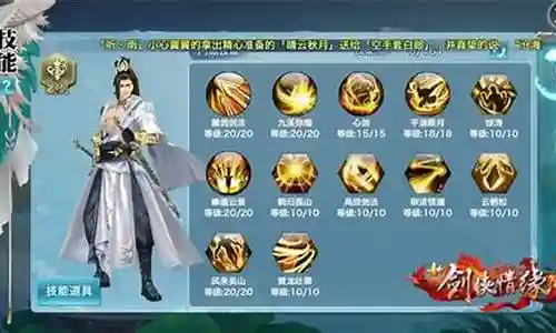 藏剑 技能精简插图