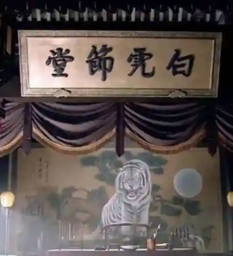 新阵容泼皮插图1