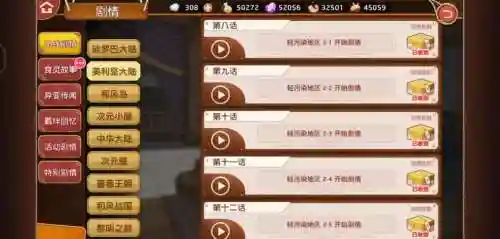 料理次元美利坚大陆攻略插图1