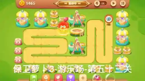 微信保卫萝卜迅玩版攻略53关插图
