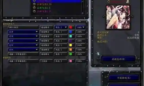 魔兽地图以神为名攻略插图