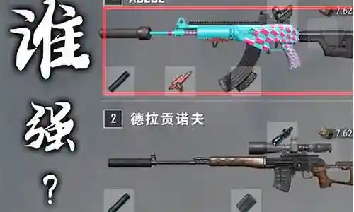 脱逃者哪把武器最强插图