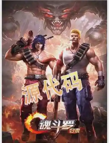 魂陀罗归来攻略100层插图1