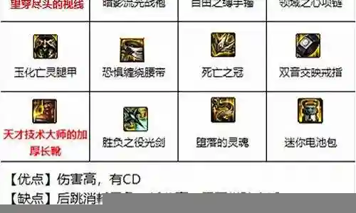 大剑豪搭配什么阵容最好插图