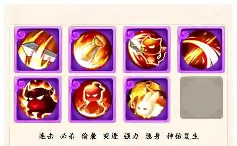 梦幻西游手游隐功鬼子插图