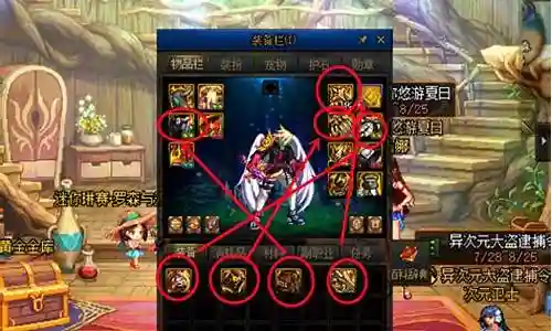 手游魔神散件搭配什么阵容插图