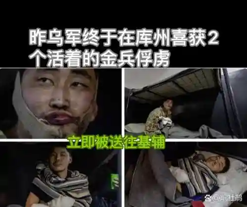 般兵火阵容插图1