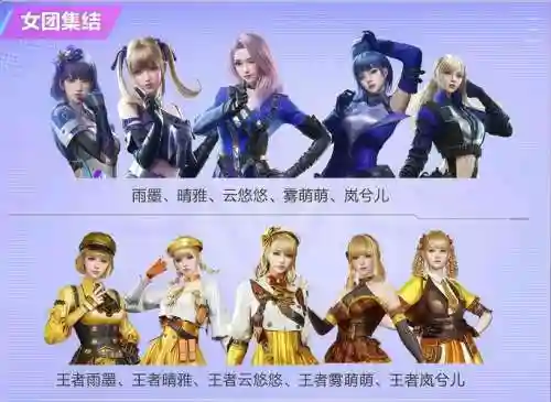 cf阵容名单插图