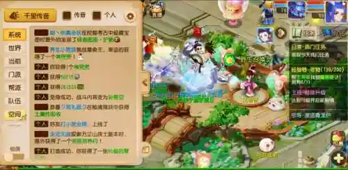 梦幻西游手游高级兽决插图1
