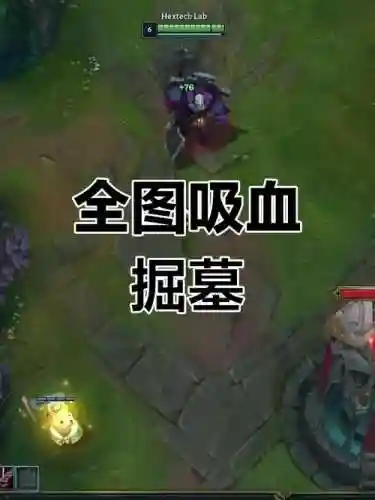 s8掘墓技能改动插图