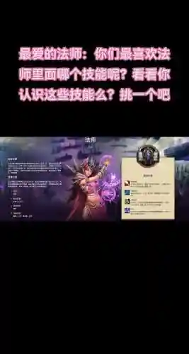 魔兽技高一筹攻略插图