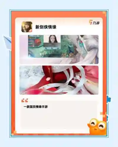 网易哪款游戏装备靠打插图