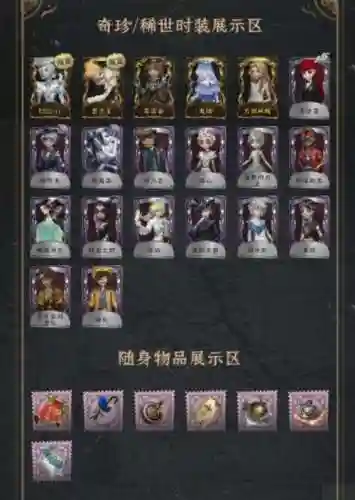 三七5号机攻略插图