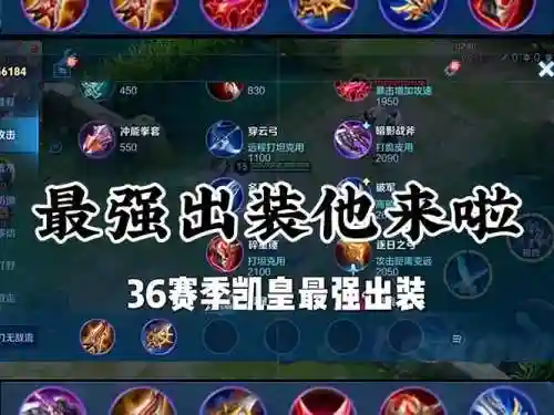 铠出什么装备最好视频插图1