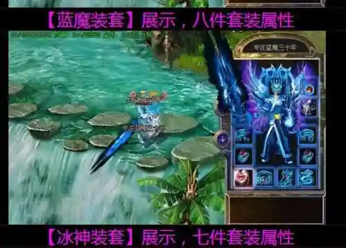 皓月套装后面是什么装备插图