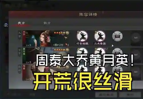 开荒大桥阵容插图
