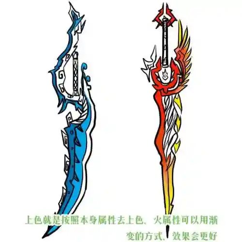 自制武器的属性特效插图