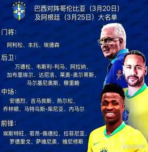 这个阵容很大插图1