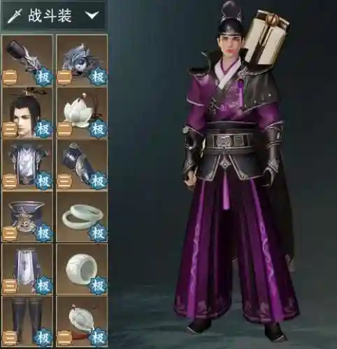 楚留香90级战场装备插图1