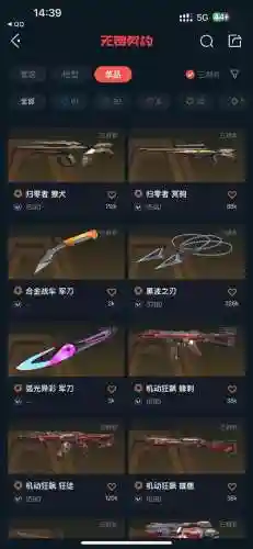 破碎海滩掉什么装备插图1