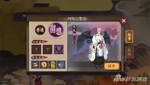 镰鼬刷碎片攻略插图1