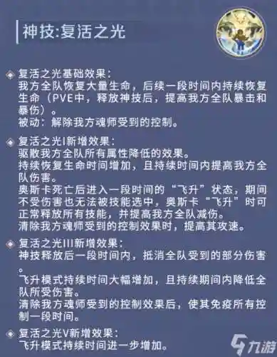 pve暗器阵容插图1