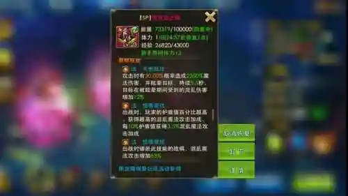 永恒纪元戒法师PK技能插图