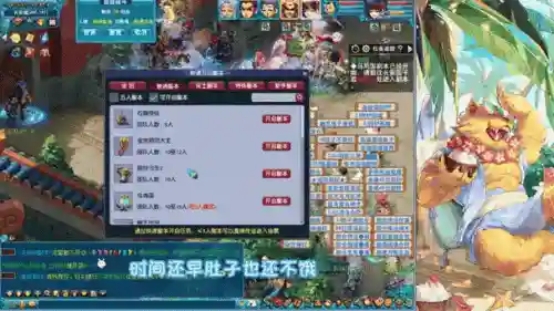梦幻西游手游星期二开服插图