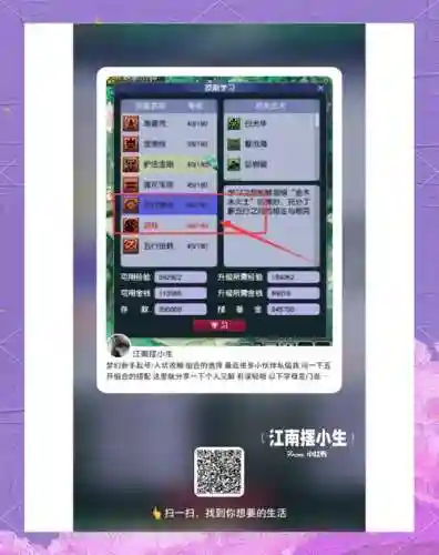 梦幻西游卖号怎么激活网易_2插图1
