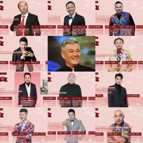 刘老根王者阵容插图