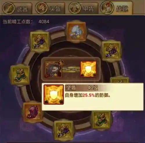 手游无双战将灵宠搭配阵容插图