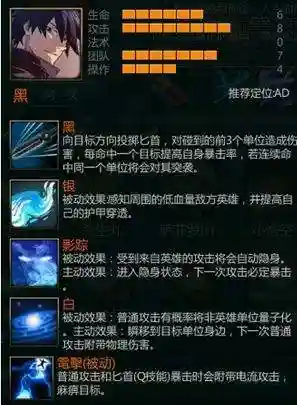 300英雄黑技能插图