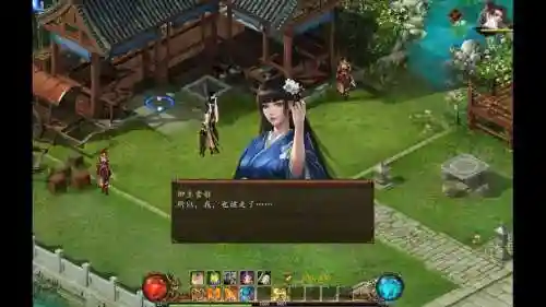 3dm金庸群侠传5攻略插图
