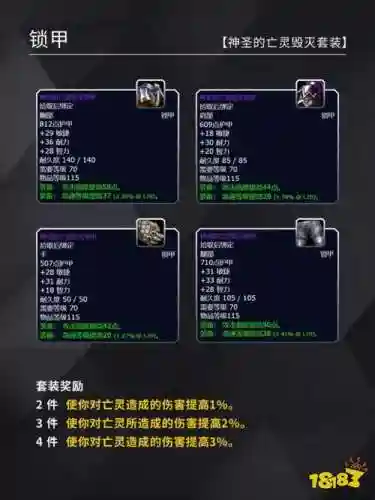 小入侵掉什么装备插图1