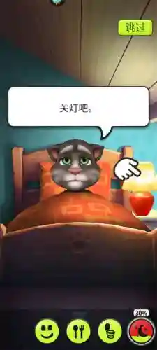 我的汤姆猫2048攻略插图1