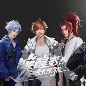 李白赵云阵容插图