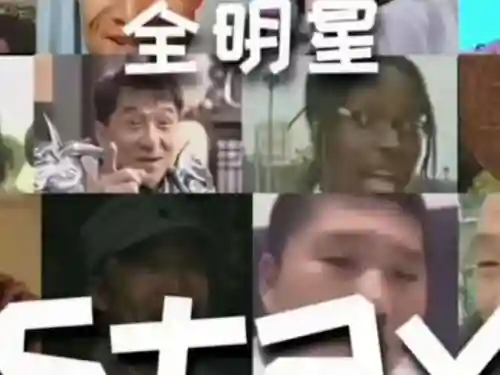 stay鬼畜阵容插图1