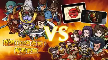 战国之道阵容插图1