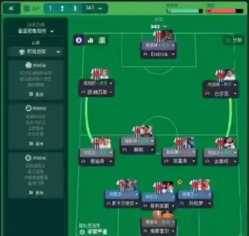 fm连线阵容_1插图1