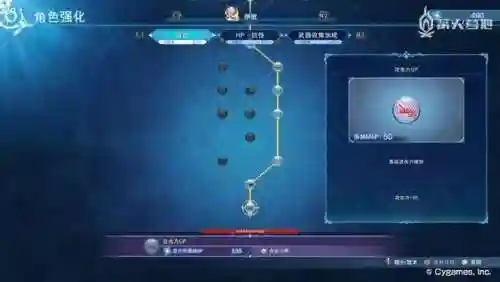 碧蓝幻想星星技能插图
